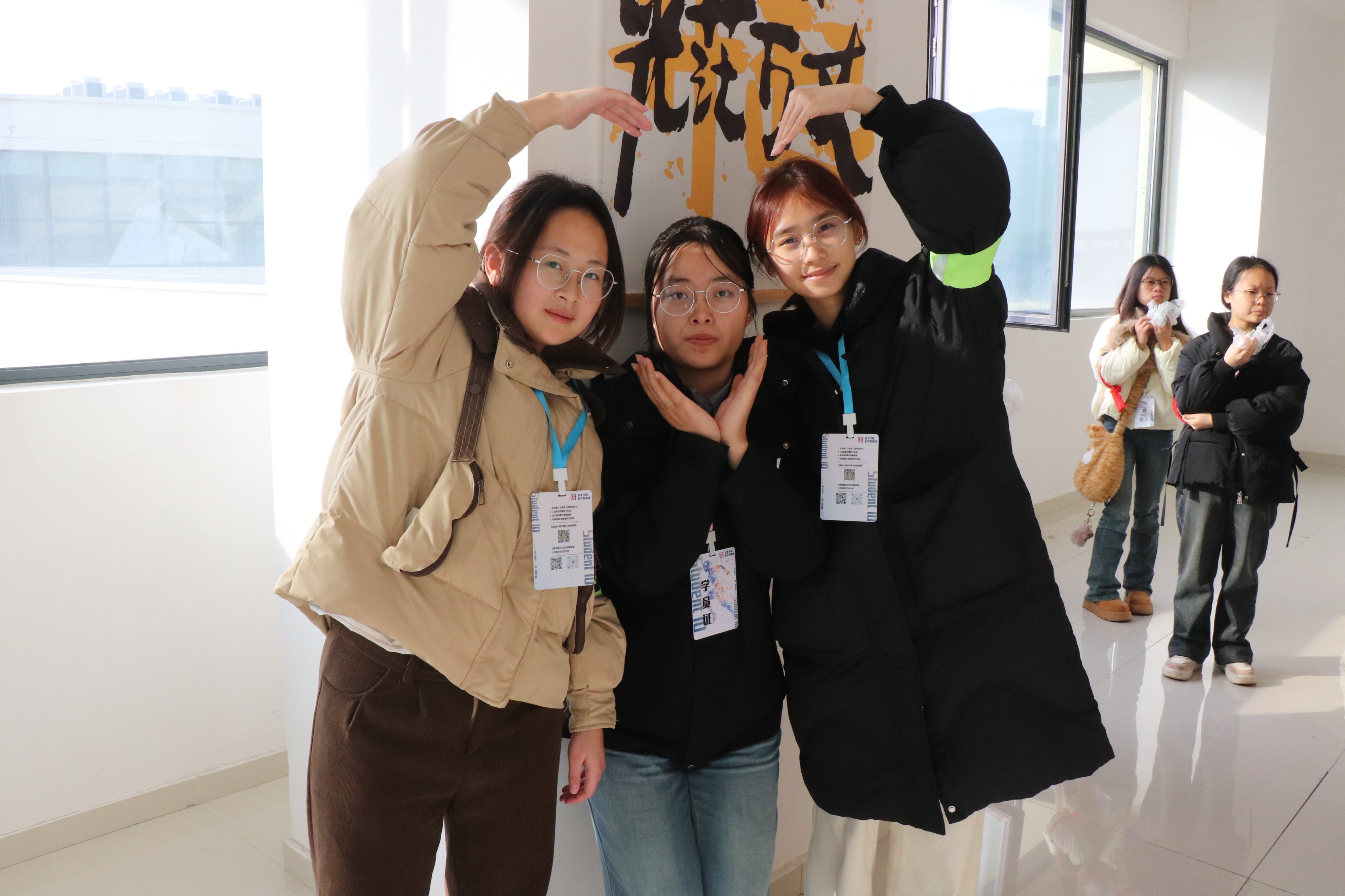 来参加冬令营的大家顺利抵达现场签到， 了解一下他们的状况