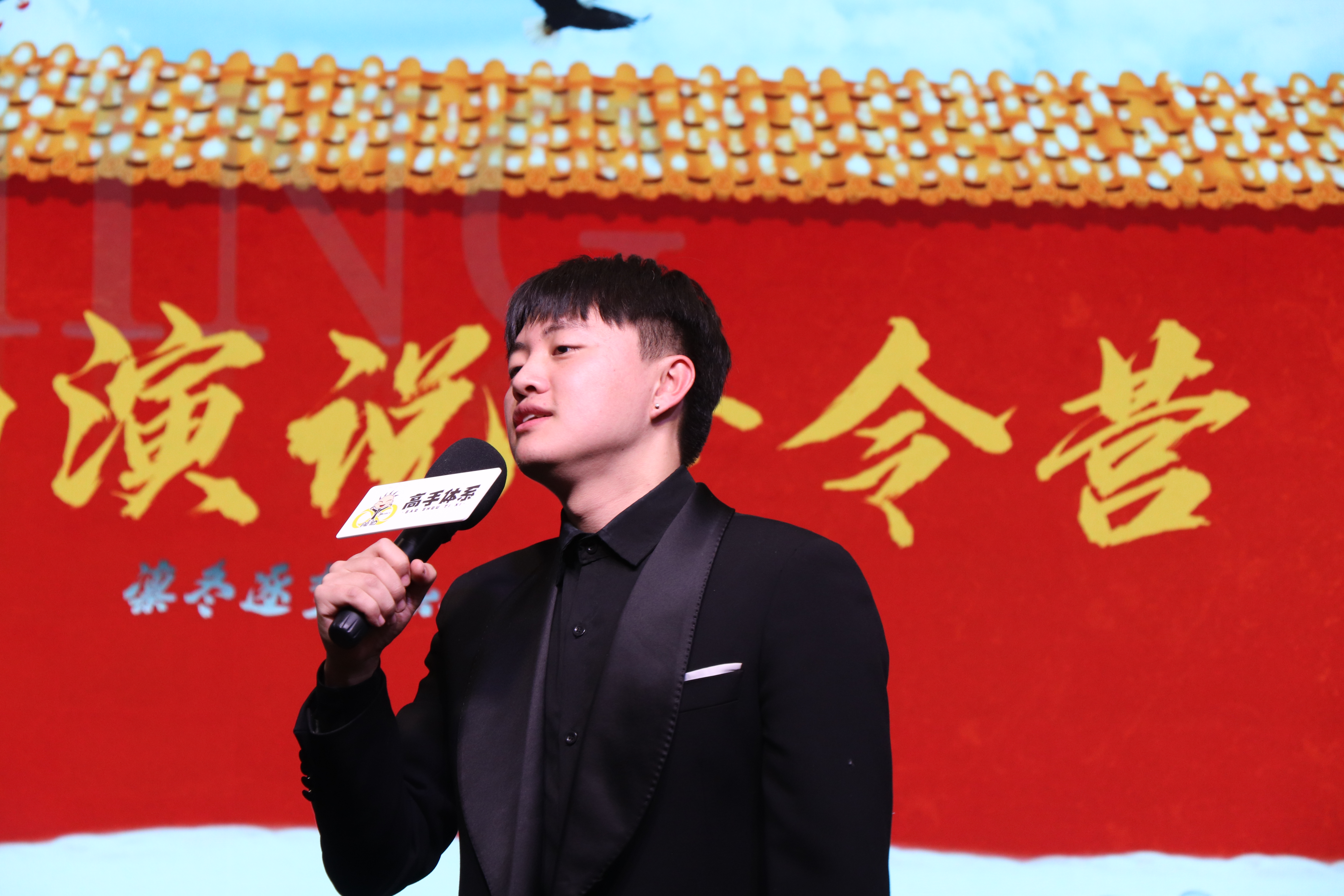 领袖演说冬令营，绽放属于自己舞台上的风采