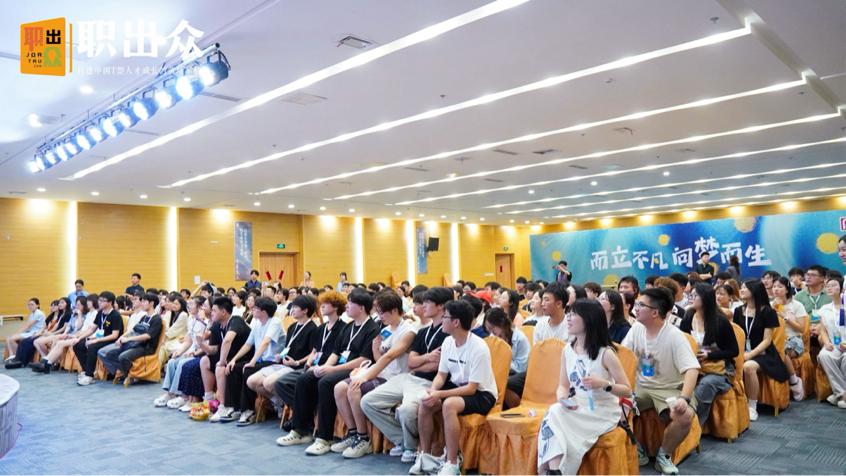   13 天蜕变，职出众· EBA职场进阶营圆满收官！青年学子蓄力奔赴未来职场