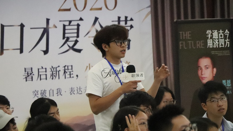 从认识自我出发，夯实表达基础