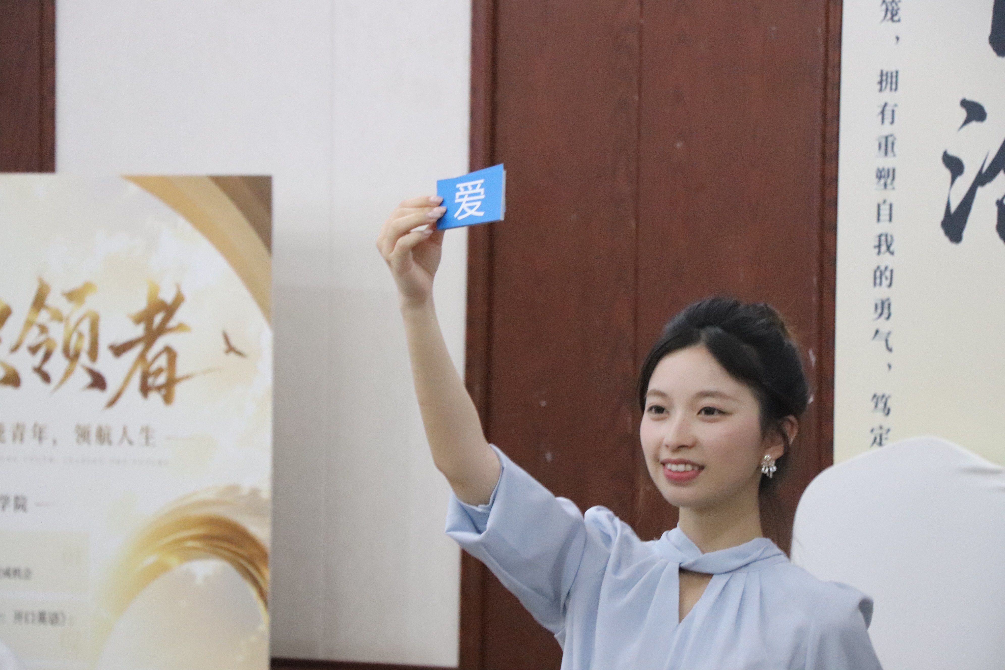 职领者大学生财商思维训练营：为未来职场赋能，开启财富智慧之旅
